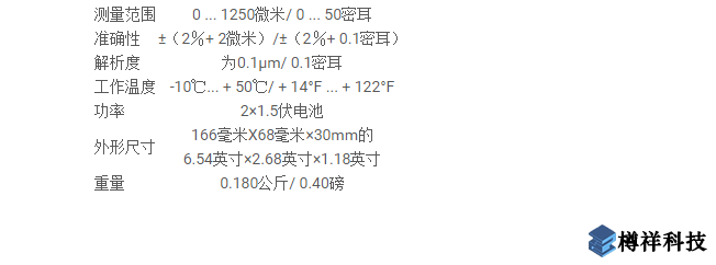 便攜式測厚儀PCE-CT 27FN